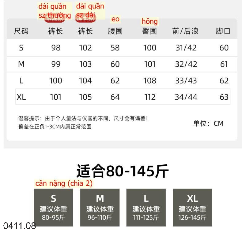 25HA0411.08 - QUẦN NỈ ỐNG RỘNG THU ĐÔNG CHO NỮ
