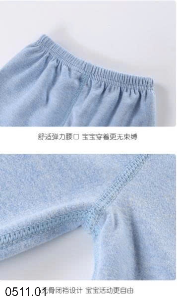 25HA0511.01 - BỘ NỈ THU ĐÔNG LÔNG CỪU CHO BÉ YÊU