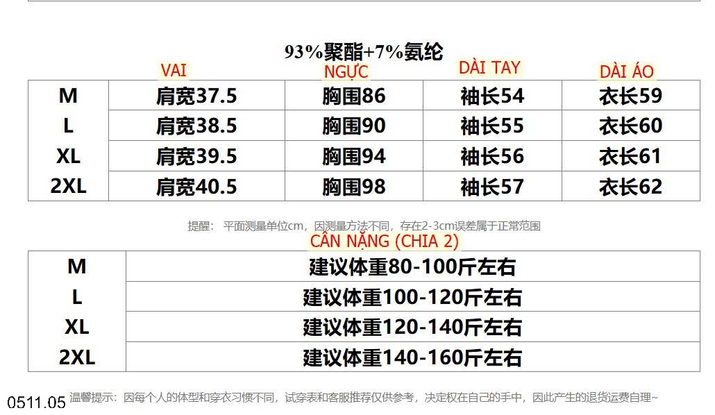 25HA0511.05 - ÁO GIỮ NHIỆT INBLUE CHO NỮ