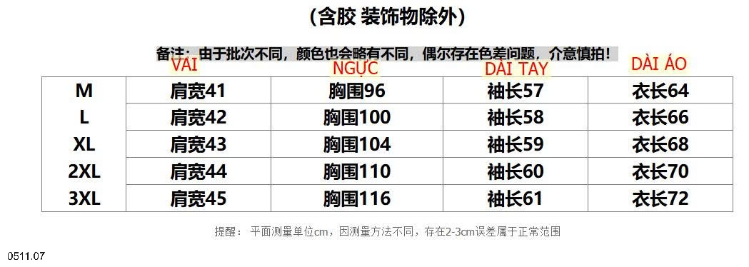 25HA0511.07 - ÁO LEN NAM LÓT LÔNG INBLUE