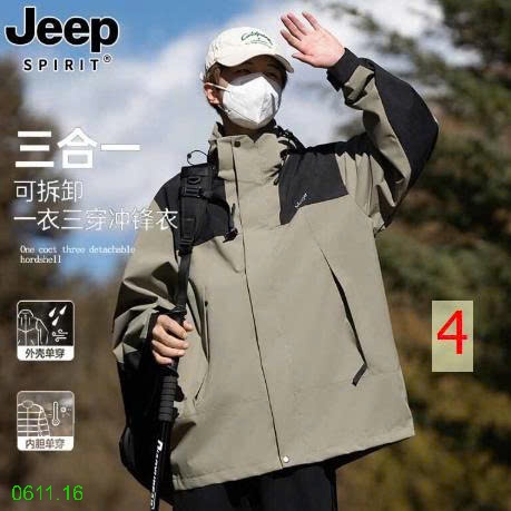 25HA0611.16 - ÁO KHOÁC GIÓ JEEP NAM NỮ
