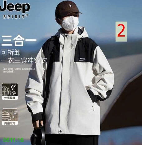 25HA0611.16 - ÁO KHOÁC GIÓ JEEP NAM NỮ