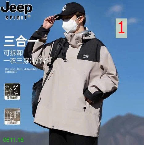 25HA0611.16 - ÁO KHOÁC GIÓ JEEP NAM NỮ