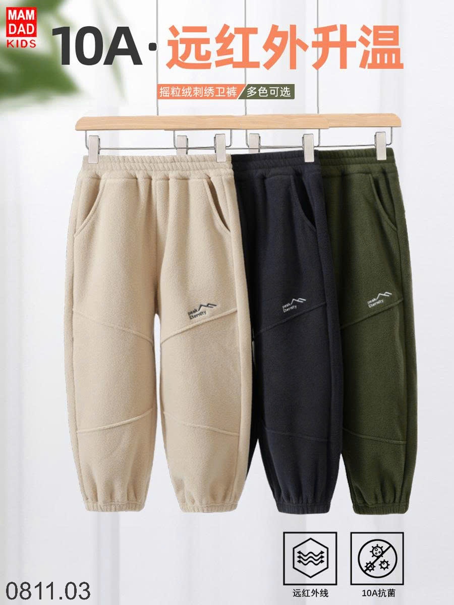 25HA0811.03 - QUẦN LÔNG CỪU MAMDADKIDS CHO BÉ