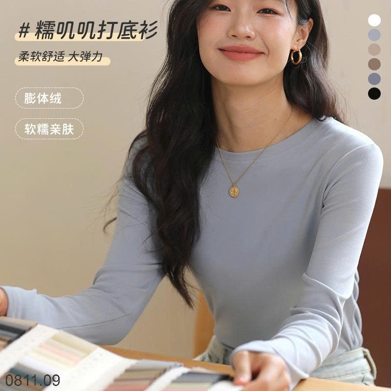 25HA0811.09 - ÁO GIỮ NHIỆT NHUNG ĐỨC NỮ