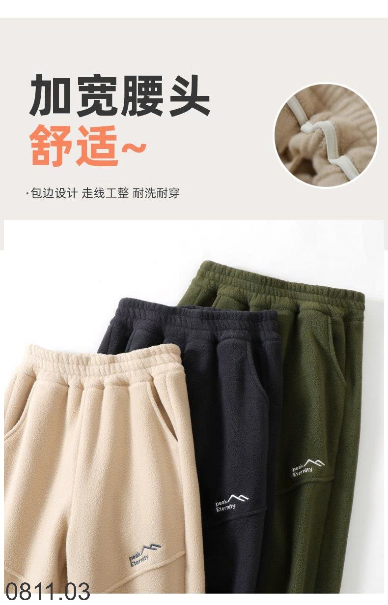 25HA0811.03 - QUẦN LÔNG CỪU MAMDADKIDS CHO BÉ