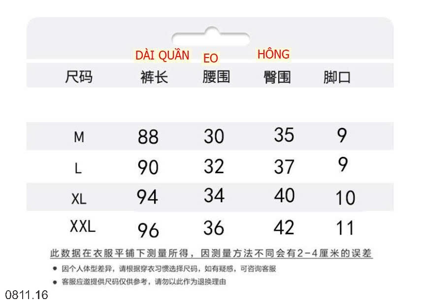 25HA0811.16 - QUẦN LEGGING LÓT LÔNG CHO NỮ