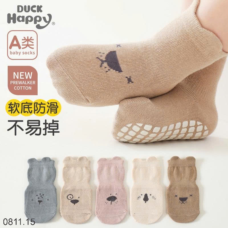 25HA0811.15 - SET 5 ĐÔI TẤT CHỐNG TRƠN TRƯỢT