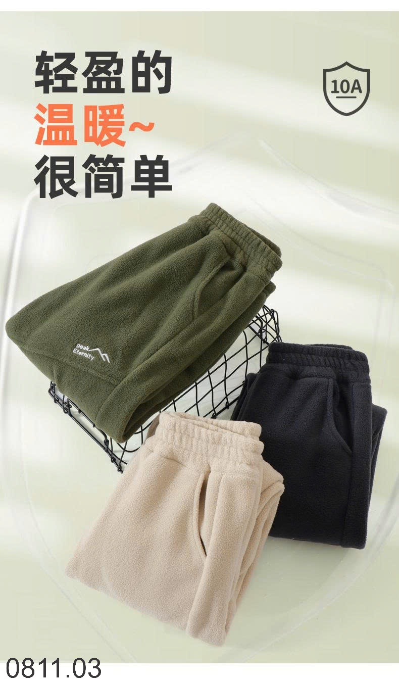 25HA0811.03 - QUẦN LÔNG CỪU MAMDADKIDS CHO BÉ