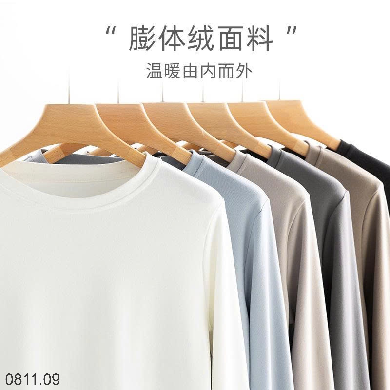 25HA0811.09 - ÁO GIỮ NHIỆT NHUNG ĐỨC NỮ