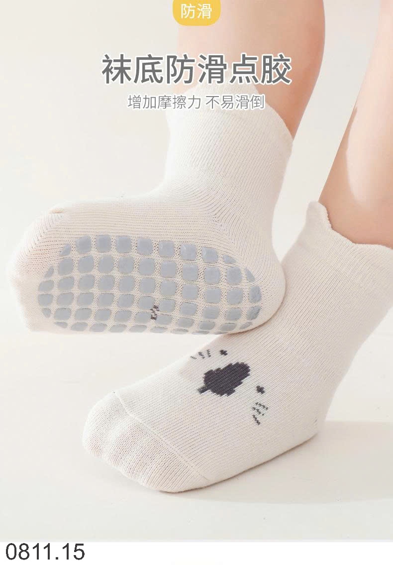 25HA0811.15 - SET 5 ĐÔI TẤT CHỐNG TRƠN TRƯỢT