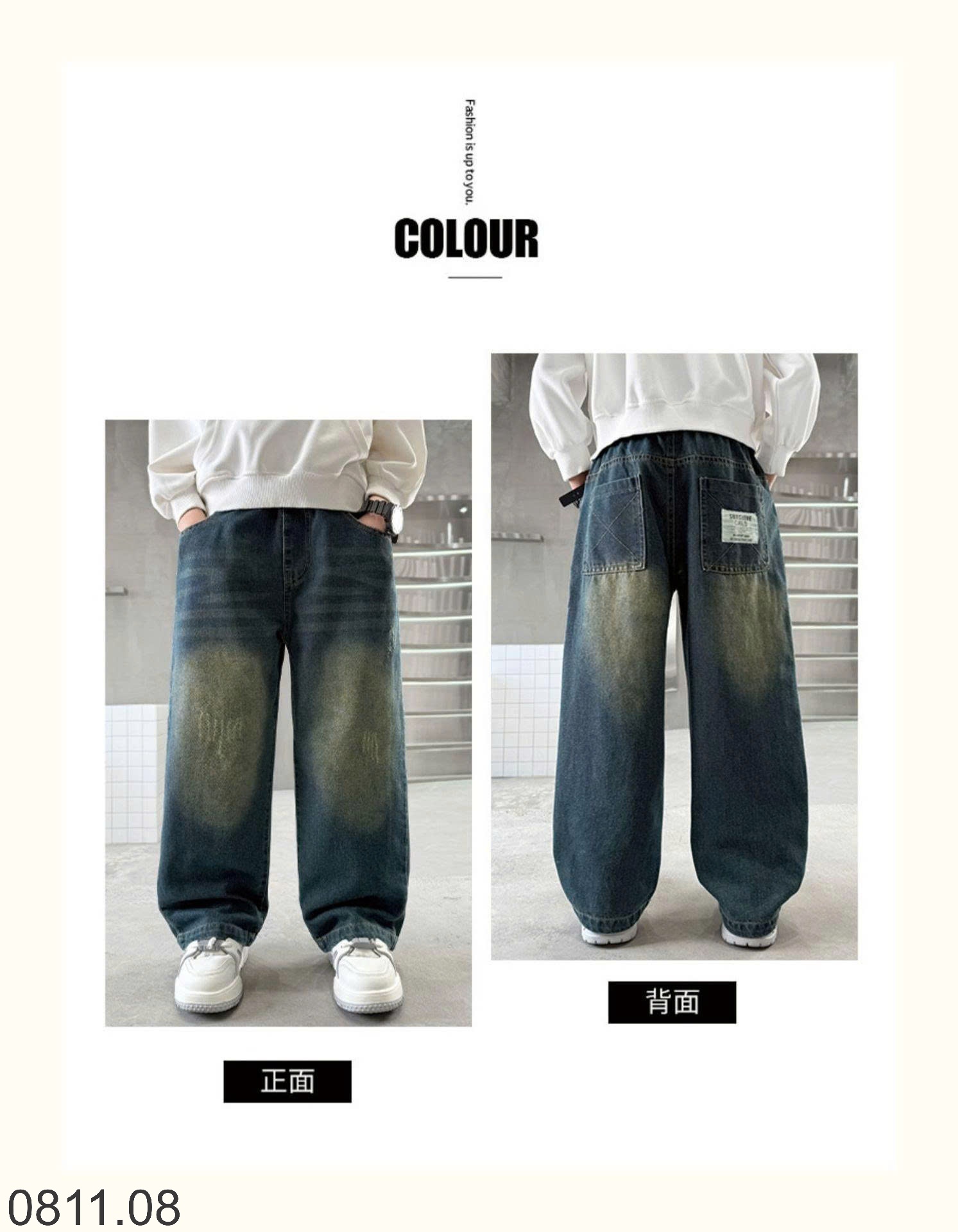 25HA0811.08 - QUẦN JEAN ỐNG RỘNG SIZE ĐẠI BÉ TRAI