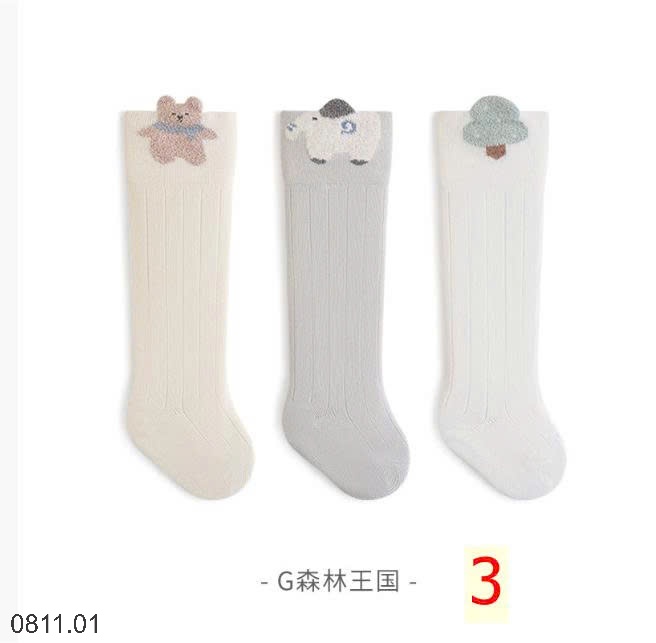 25HA0811.01 - SET 3 ĐÔI TẤT ĐÙI NEMO DỄ THƯƠNG CHO BÉ YÊU