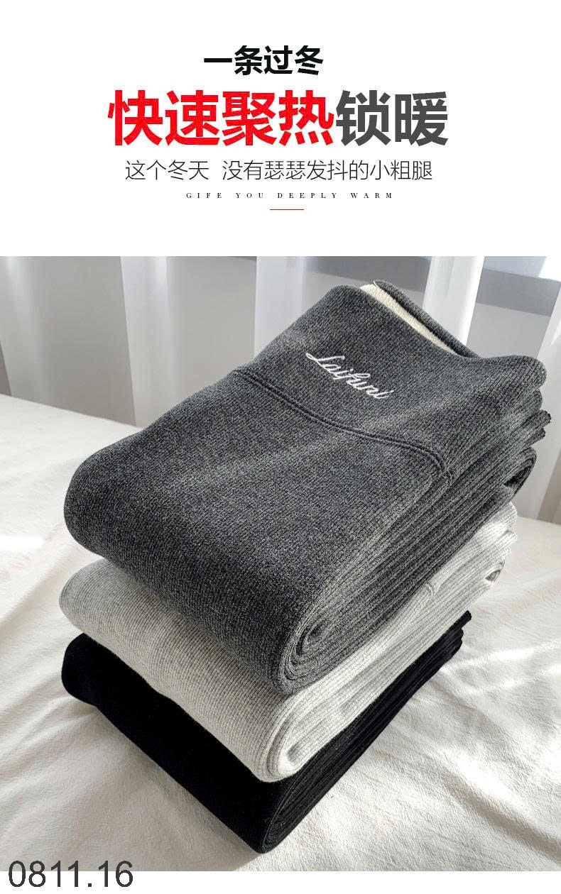 25HA0811.16 - QUẦN LEGGING LÓT LÔNG CHO NỮ