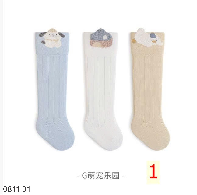 25HA0811.01 - SET 3 ĐÔI TẤT ĐÙI NEMO DỄ THƯƠNG CHO BÉ YÊU