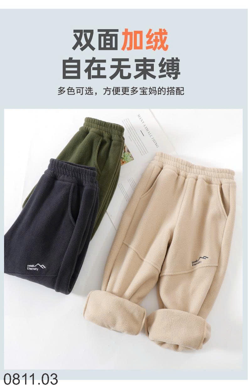 25HA0811.03 - QUẦN LÔNG CỪU MAMDADKIDS CHO BÉ