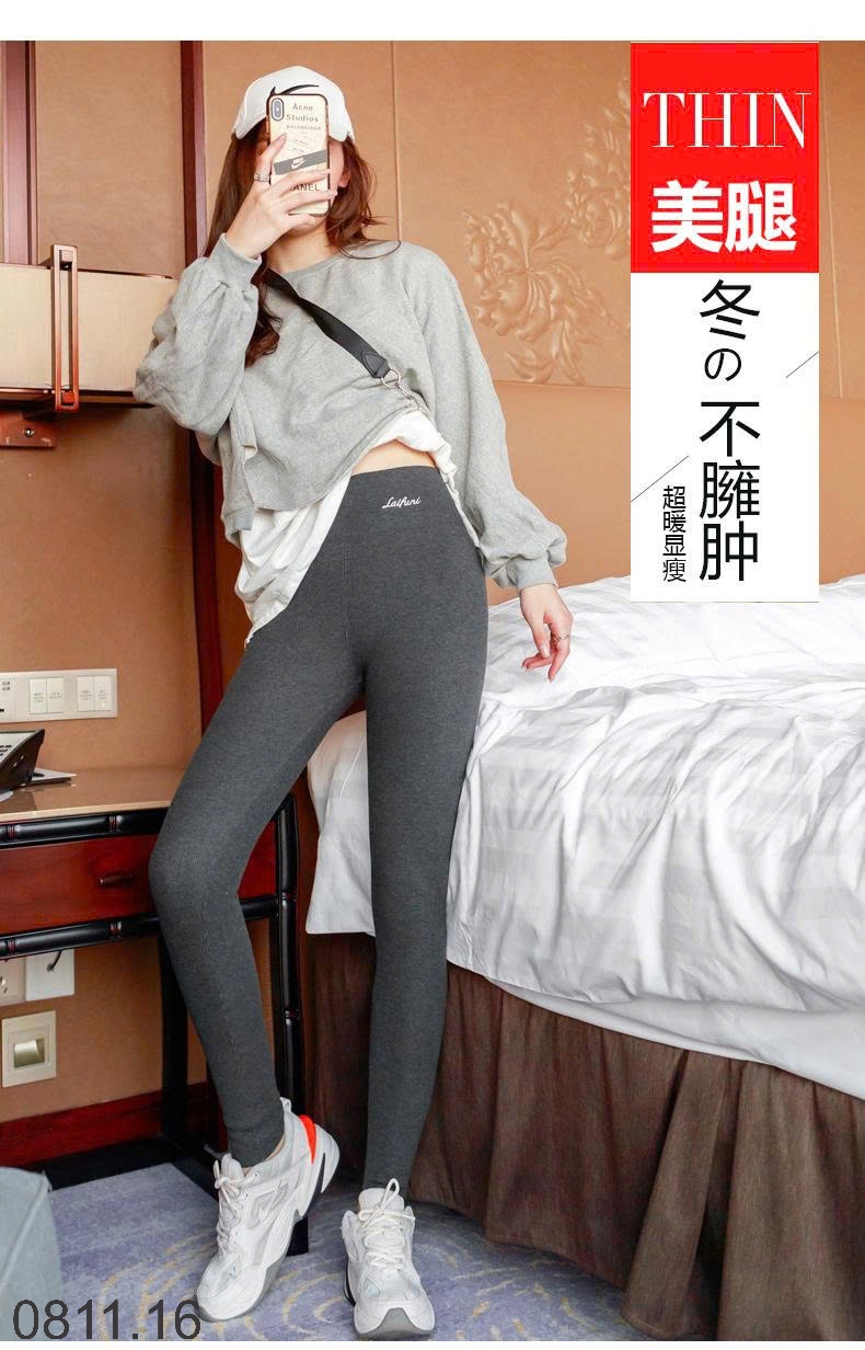 25HA0811.16 - QUẦN LEGGING LÓT LÔNG CHO NỮ