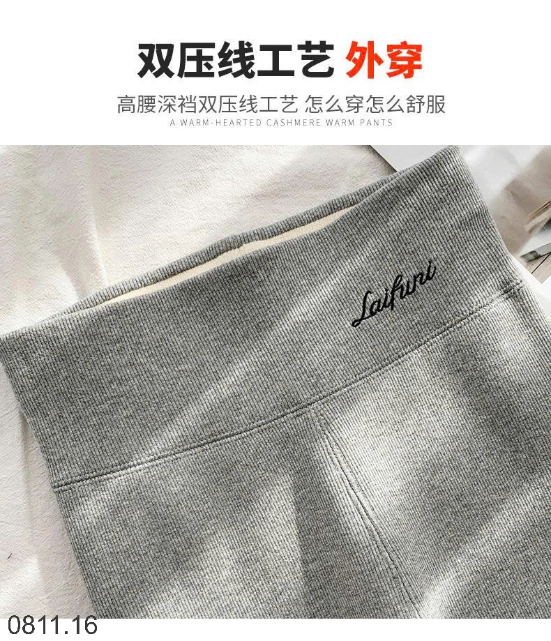 25HA0811.16 - QUẦN LEGGING LÓT LÔNG CHO NỮ