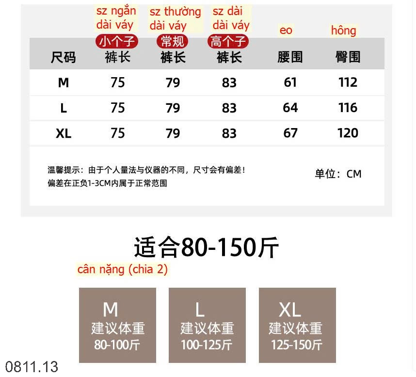 25HA0811.13 - VÁY BÍ NGÔ GẠO NẾP NHUNG DÁNG DÀI