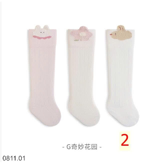 25HA0811.01 - SET 3 ĐÔI TẤT ĐÙI NEMO DỄ THƯƠNG CHO BÉ YÊU
