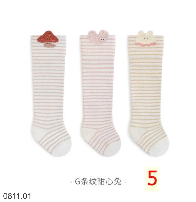 25HA0811.01 - SET 3 ĐÔI TẤT ĐÙI NEMO DỄ THƯƠNG CHO BÉ YÊU