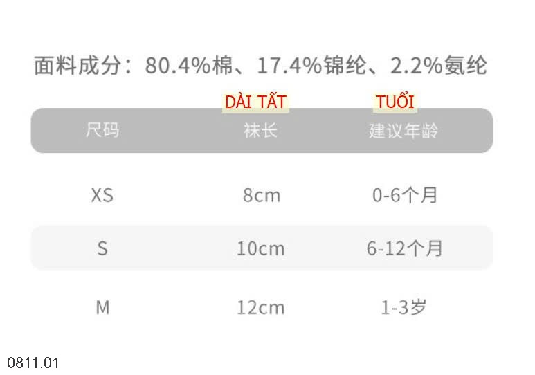 25HA0811.01 - SET 3 ĐÔI TẤT ĐÙI NEMO DỄ THƯƠNG CHO BÉ YÊU