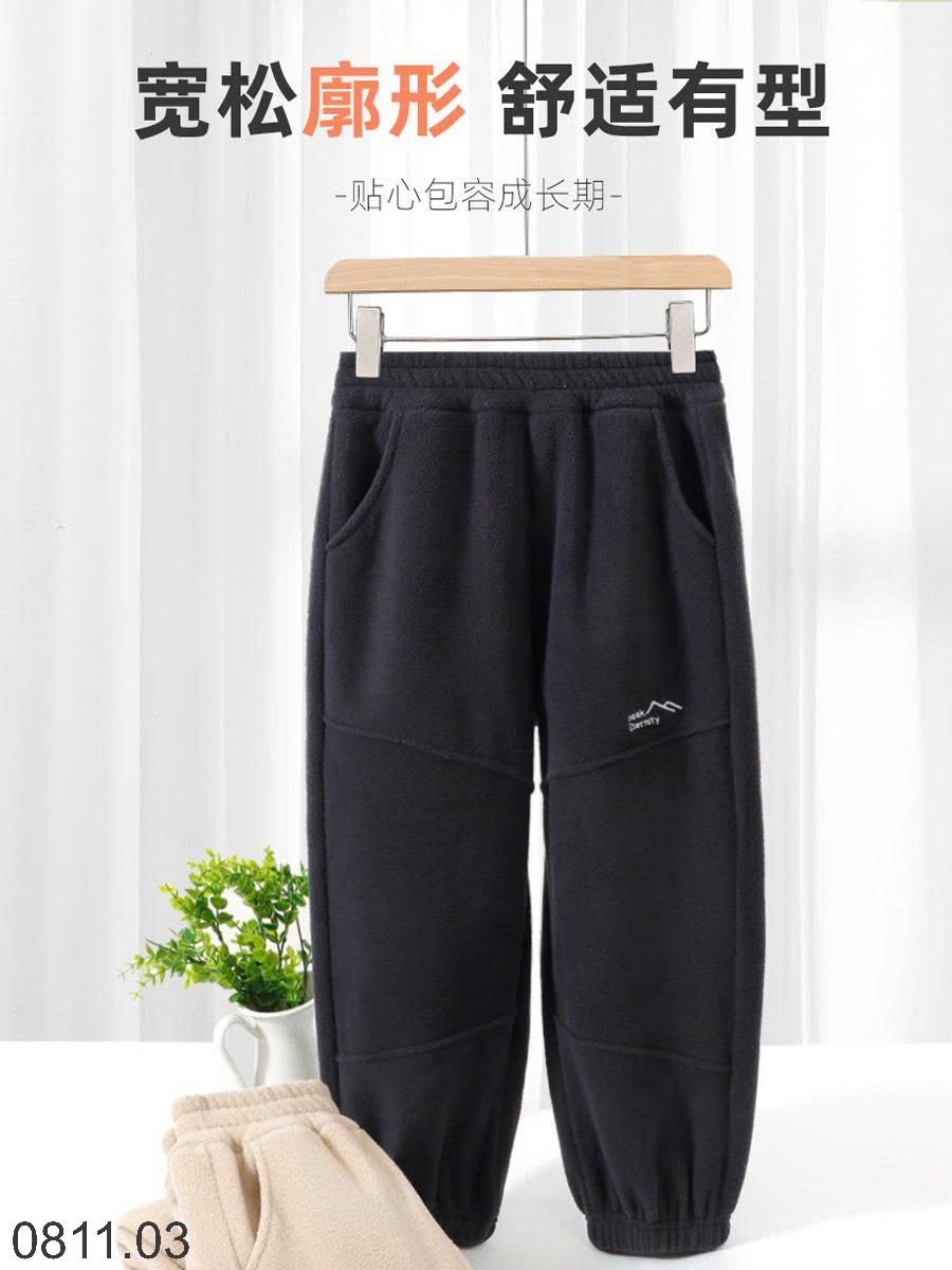 25HA0811.03 - QUẦN LÔNG CỪU MAMDADKIDS CHO BÉ