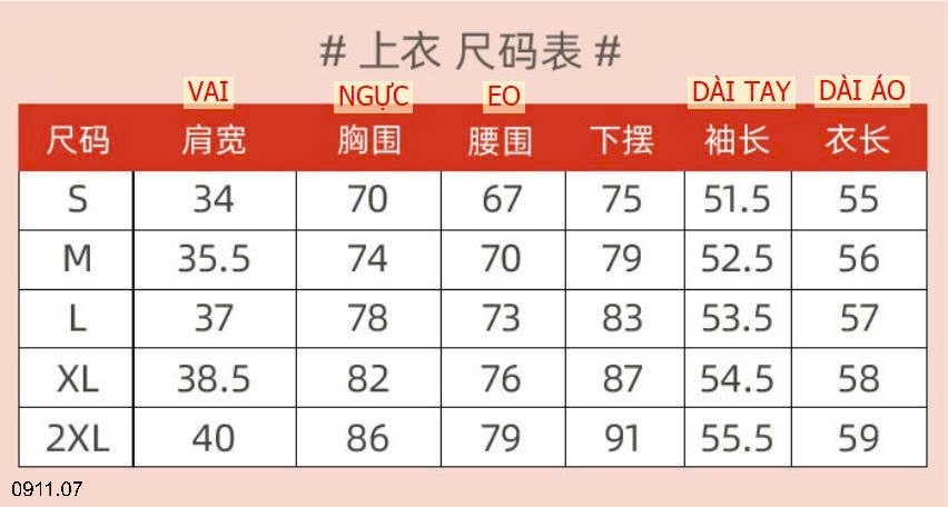 25HA0911.07 - BỘ GIỮ NHIỆT LÔNG CỪU CHO NỮ