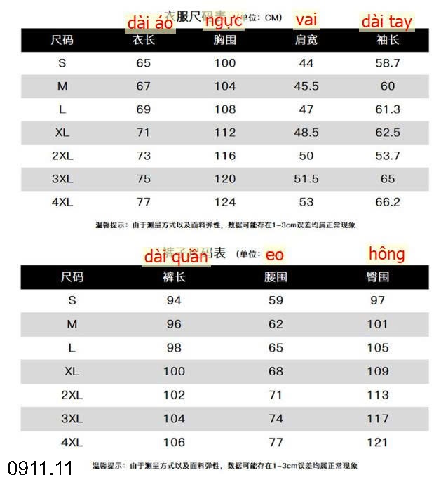 25HA0911.11 - BỘ NỈ THỂ THAO NAM KÉO KHÓA