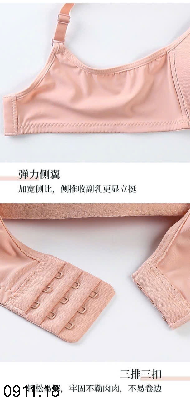 25HA0911.18 - SET 2 ÁO LÓT THOÁNG KHÍ CHO NỮ