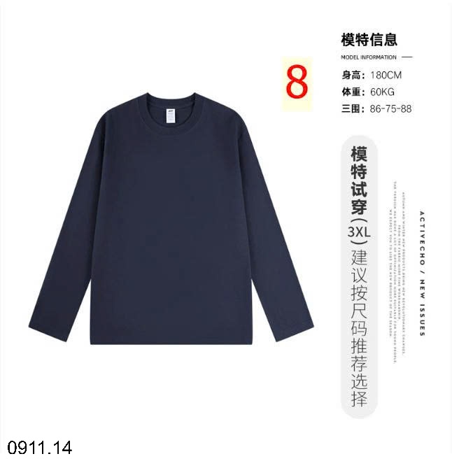 25HA0911.14 - ÁO THUN NAM CHUẨN AC.TIVECHO
