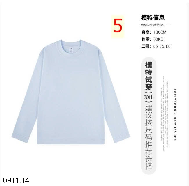 25HA0911.14 - ÁO THUN NAM CHUẨN AC.TIVECHO