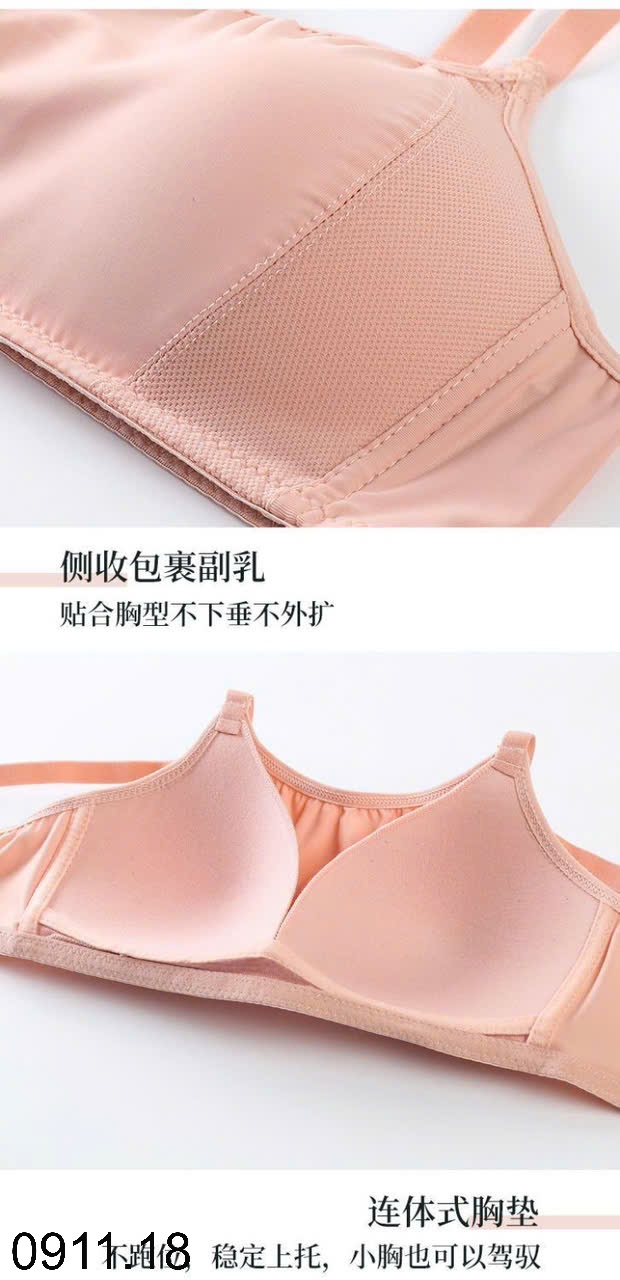 25HA0911.18 - SET 2 ÁO LÓT THOÁNG KHÍ CHO NỮ