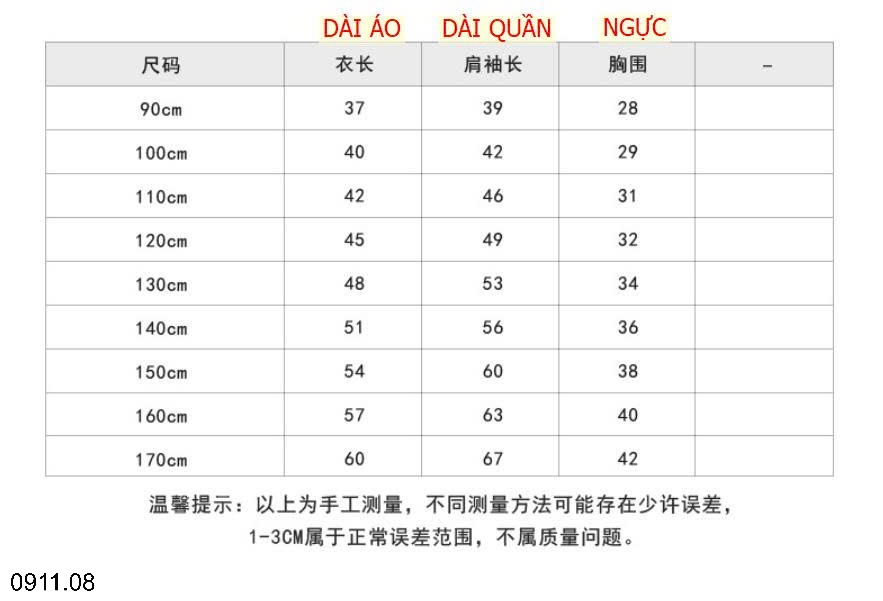 25HA0911.08 - SET 2 ÁO GIỮ NHIỆT AMBB BÉ GÁI