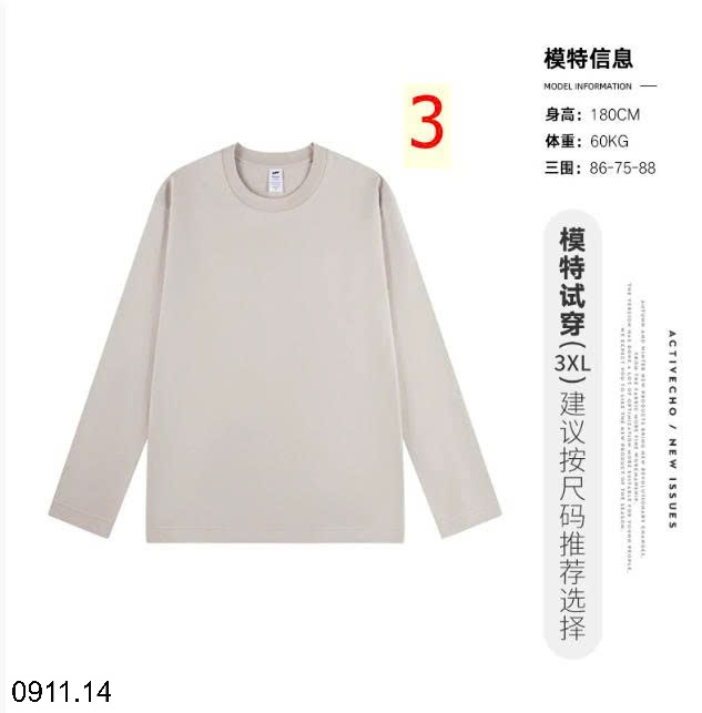 25HA0911.14 - ÁO THUN NAM CHUẨN AC.TIVECHO