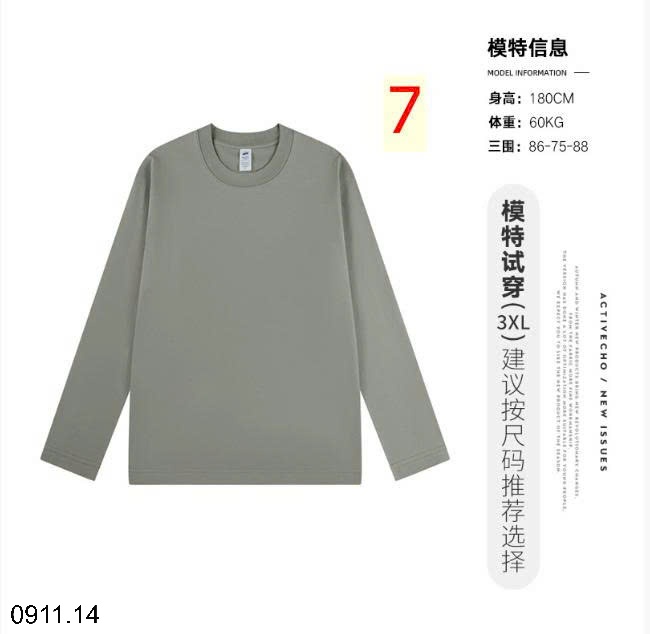 25HA0911.14 - ÁO THUN NAM CHUẨN AC.TIVECHO