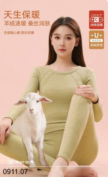 25HA0911.07 - BỘ GIỮ NHIỆT LÔNG CỪU CHO NỮ
