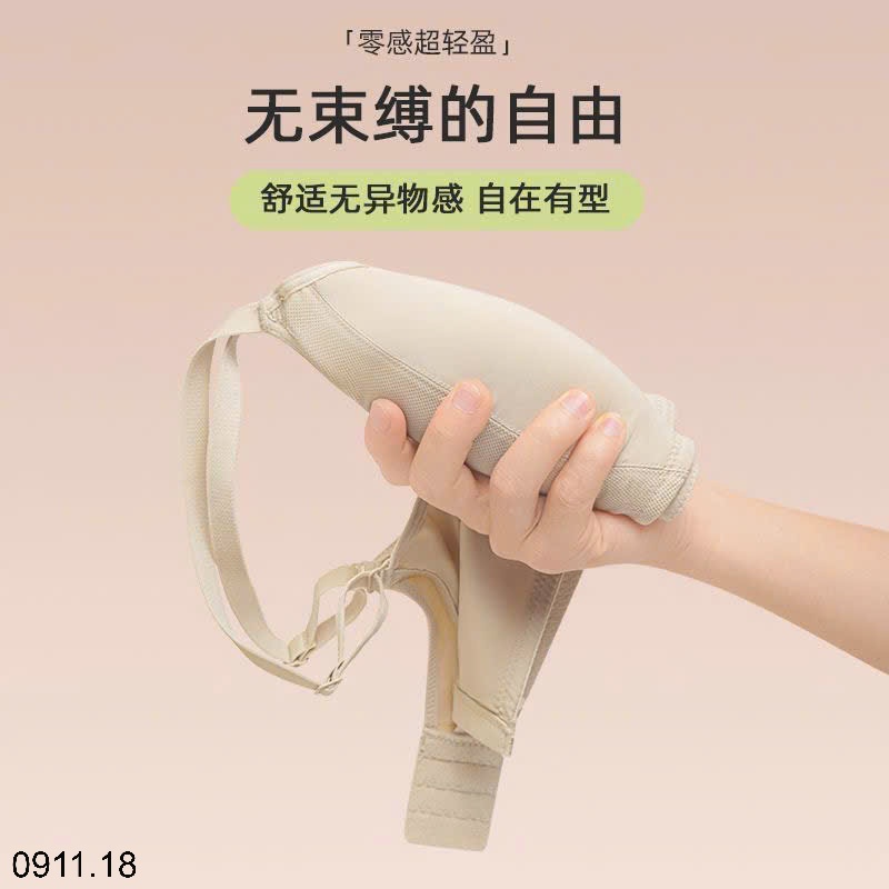 25HA0911.18 - SET 2 ÁO LÓT THOÁNG KHÍ CHO NỮ