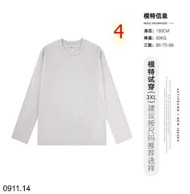 25HA0911.14 - ÁO THUN NAM CHUẨN AC.TIVECHO