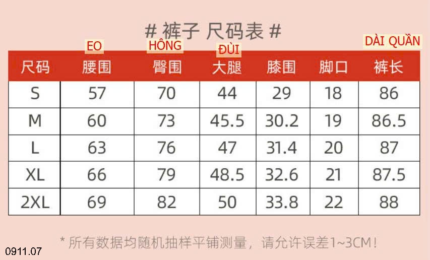 25HA0911.07 - BỘ GIỮ NHIỆT LÔNG CỪU CHO NỮ
