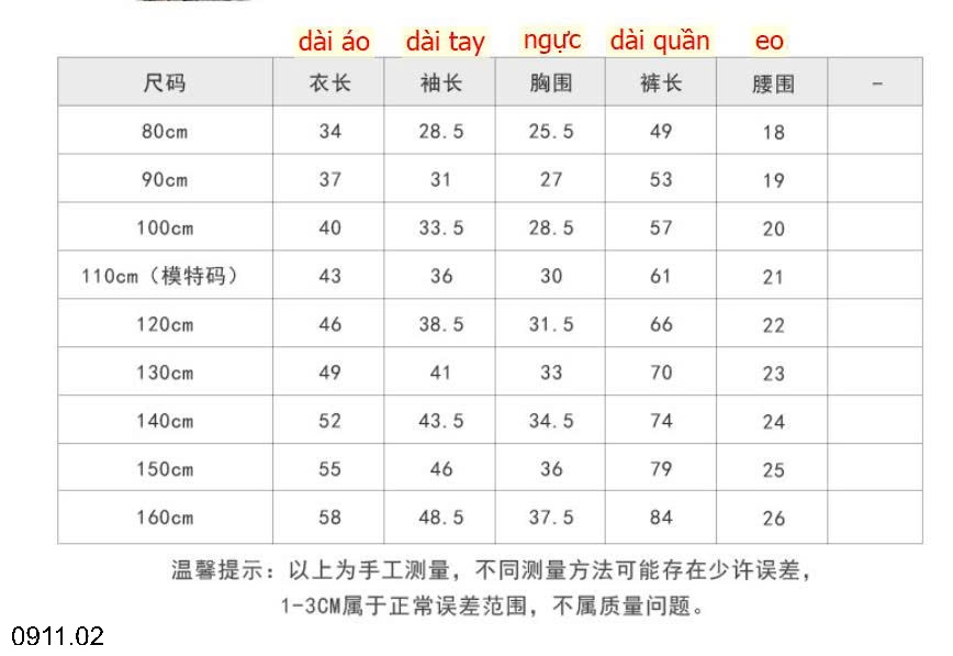 25HA0911.02 - BỘ AMBB BÉ GÁI SIÊU XINH