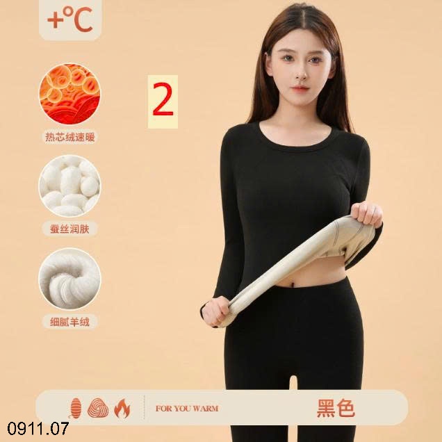 25HA0911.07 - BỘ GIỮ NHIỆT LÔNG CỪU CHO NỮ