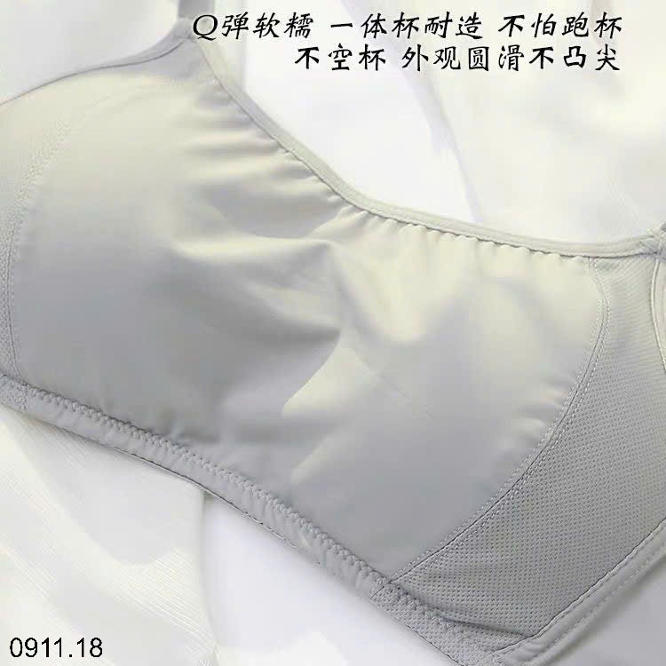 25HA0911.18 - SET 2 ÁO LÓT THOÁNG KHÍ CHO NỮ