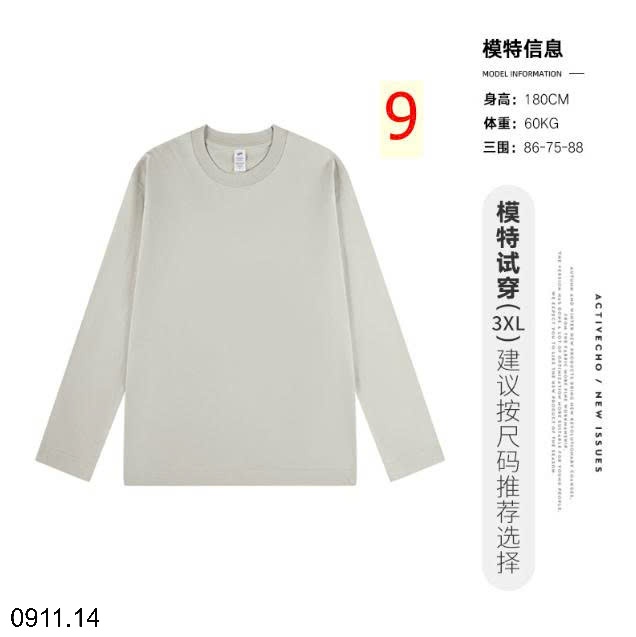 25HA0911.14 - ÁO THUN NAM CHUẨN AC.TIVECHO