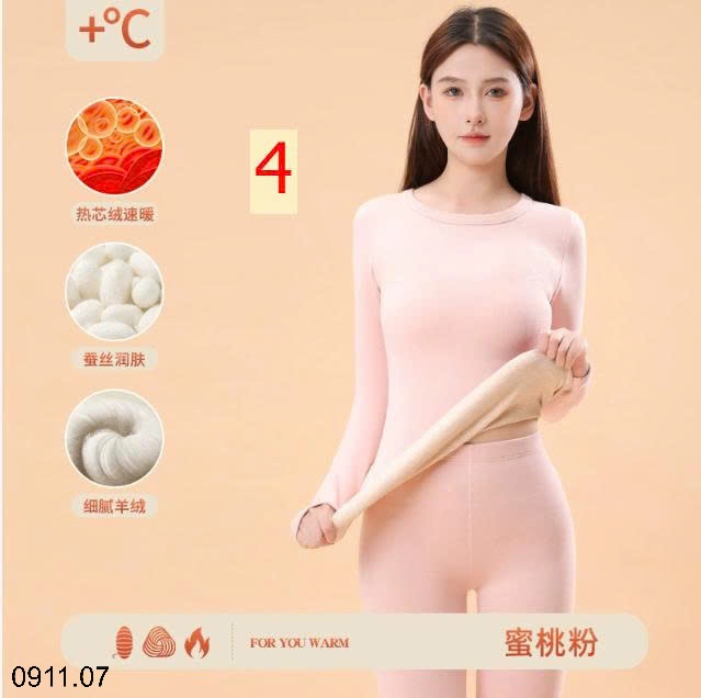 25HA0911.07 - BỘ GIỮ NHIỆT LÔNG CỪU CHO NỮ