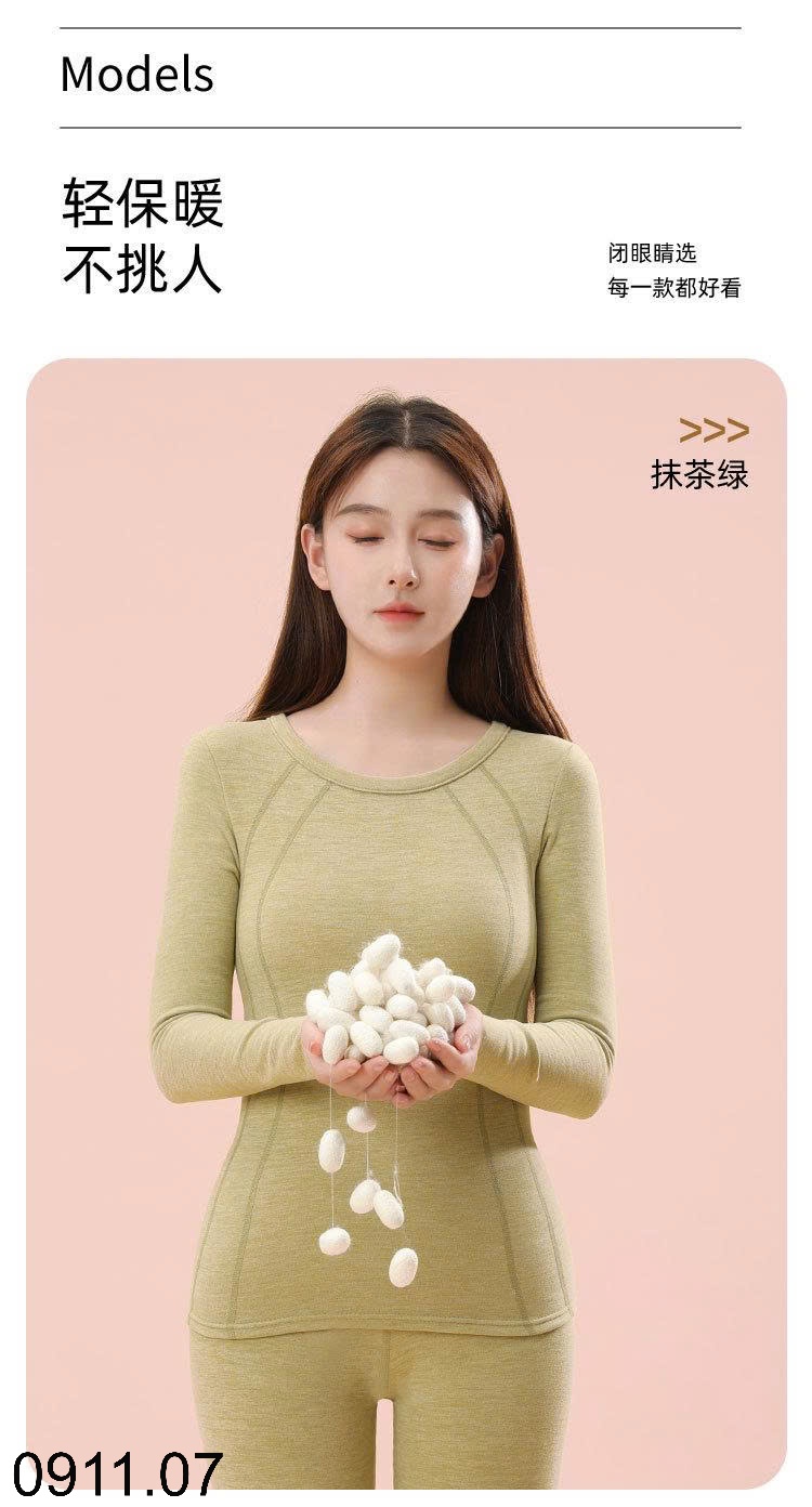 25HA0911.07 - BỘ GIỮ NHIỆT LÔNG CỪU CHO NỮ