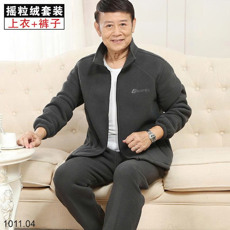 25HA1011.04 - BỘ KHOÁC LÔNG TRUNG NIÊN CHO BỐ
