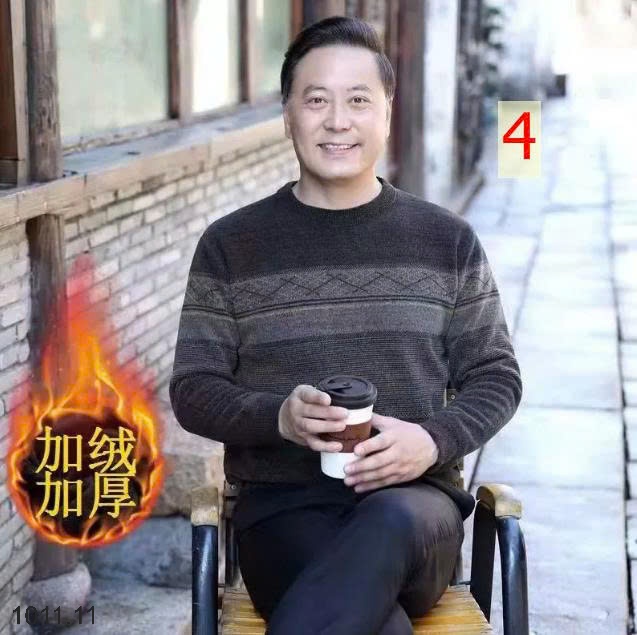 25HA1011.11 - ÁO LEN NAM LÓT LÔNG TRUNG NIÊN