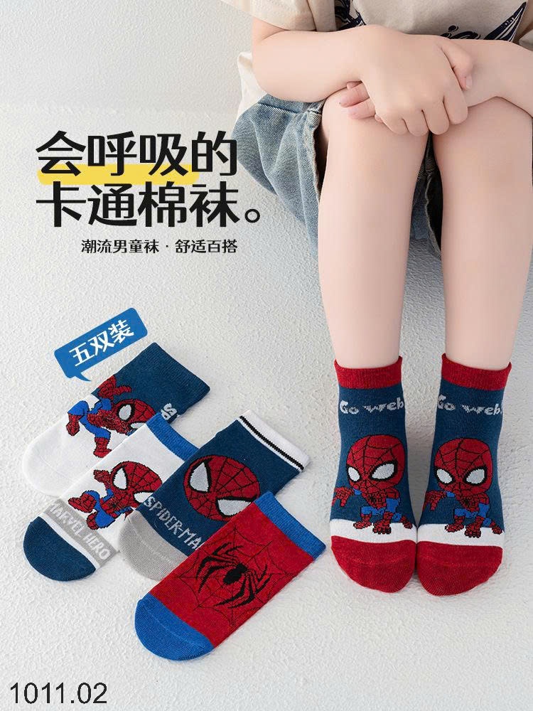 25HA1011.02 - SET 5 ĐÔI TẤT SIÊU NHÂN CHO BÉ