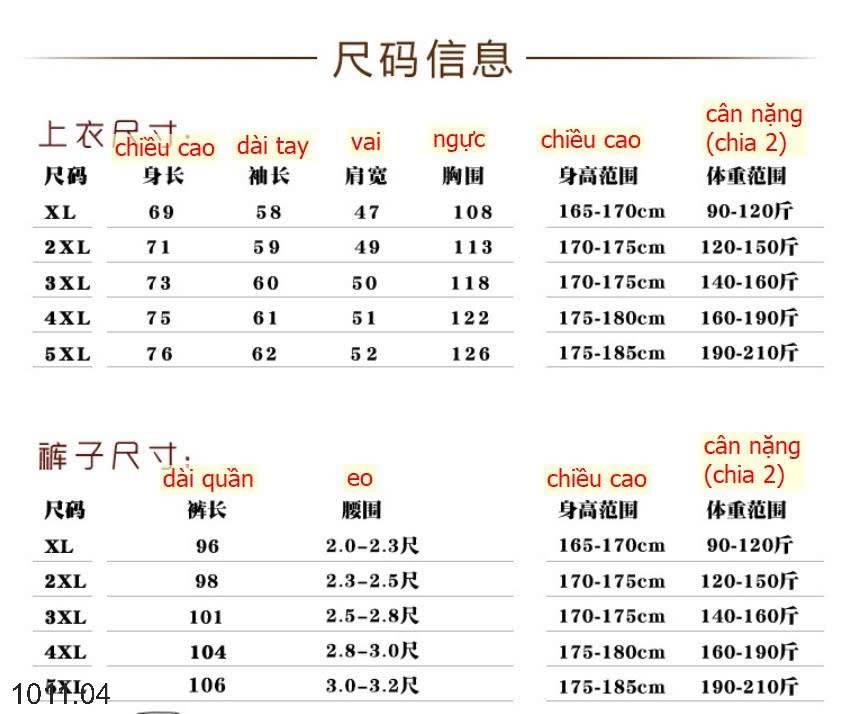 25HA1011.04 - BỘ KHOÁC LÔNG TRUNG NIÊN CHO BỐ